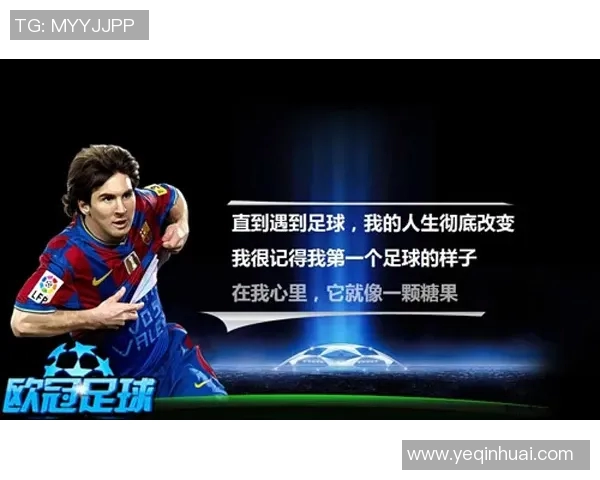 足球明星卡片合售热潮来袭收藏爱好者不可错过的珍品盛宴