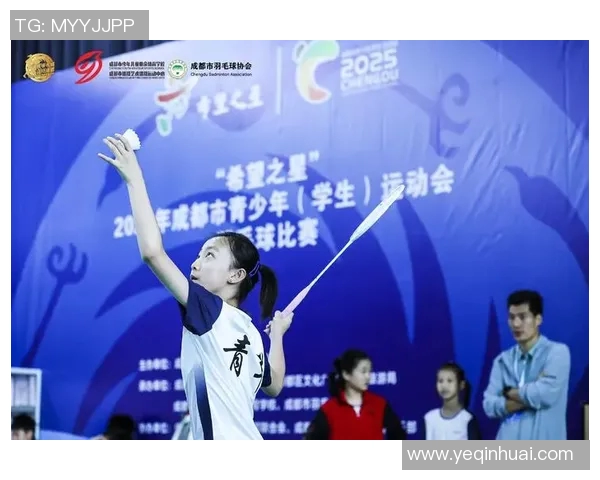 成都羽毛球队在杯赛中的强劲表现与技术分析 成都羽毛球队在杯赛中的强劲表现与技术分析