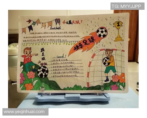 松子与足球明星的奇妙抽奖游戏让你体验不一样的足球魅力与乐趣