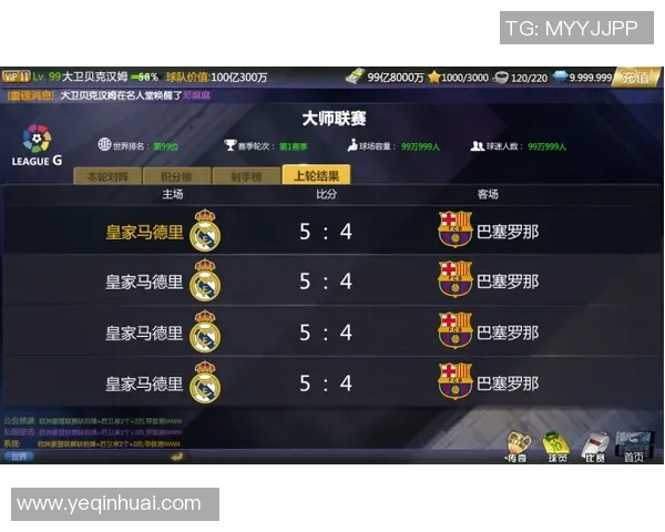 杭州排球队以50分领跑大师赛积分榜展现强大实力