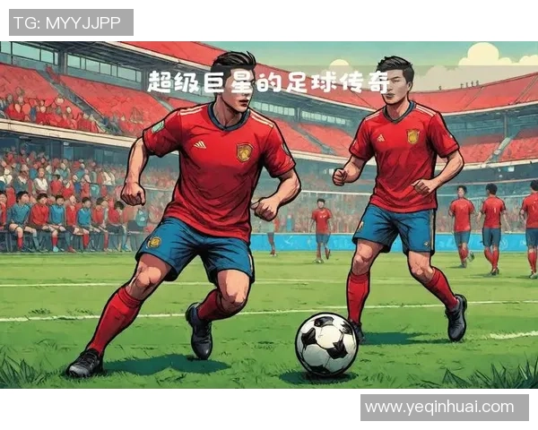 贵州乡村足球明星的崛起与发展探索以及他们的传奇故事