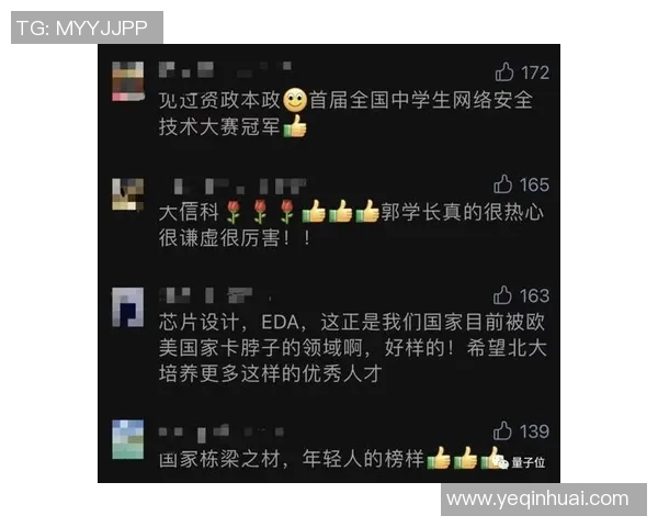 南京网球队意识探讨与发展策略分析助力竞技水平提升