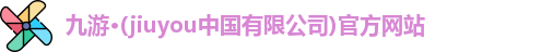 九游体育